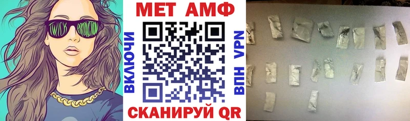 Amphetamine VHQ  Фатеж 