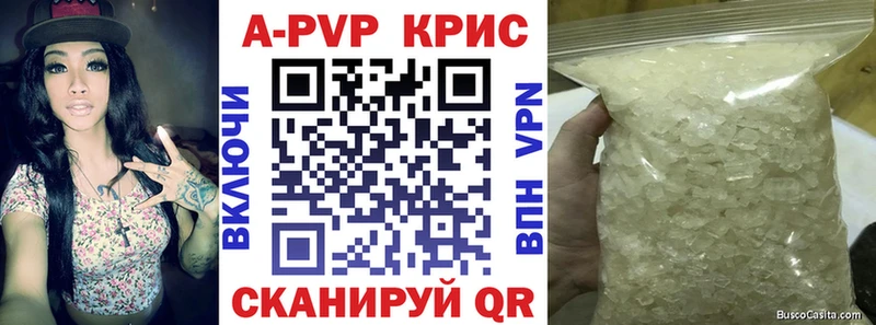 А ПВП СК КРИС  блэк спрут ссылка  Фатеж 