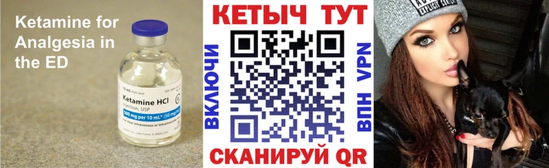 Кетамин ketamine  darknet Telegram  Фатеж  наркота 