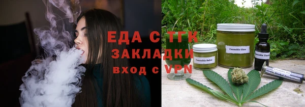 mdpv Аркадак