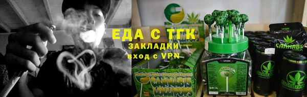COCAINE Арсеньев
