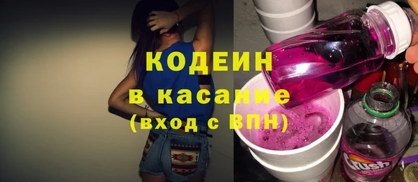 COCAINE Арсеньев