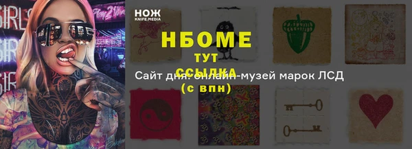 mdpv Аркадак