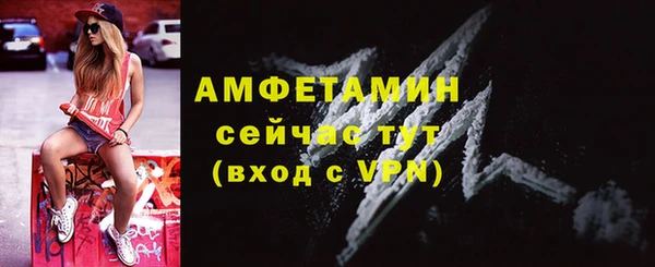 мет Армянск