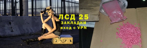 mdpv Аркадак