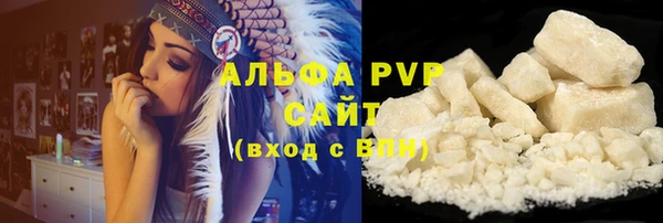 mdpv Аркадак