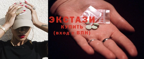 COCAINE Арсеньев
