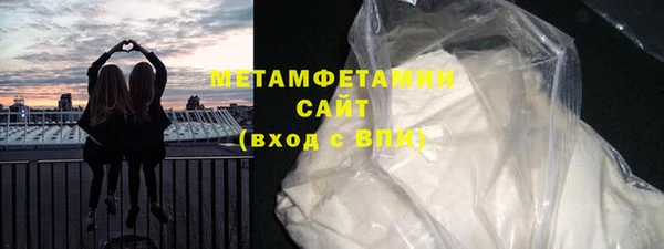 COCAINE Арсеньев