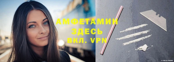 COCAINE Арсеньев