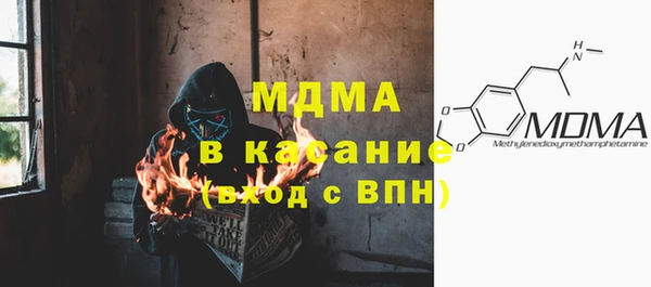 мет Армянск