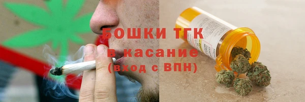 mdpv Аркадак