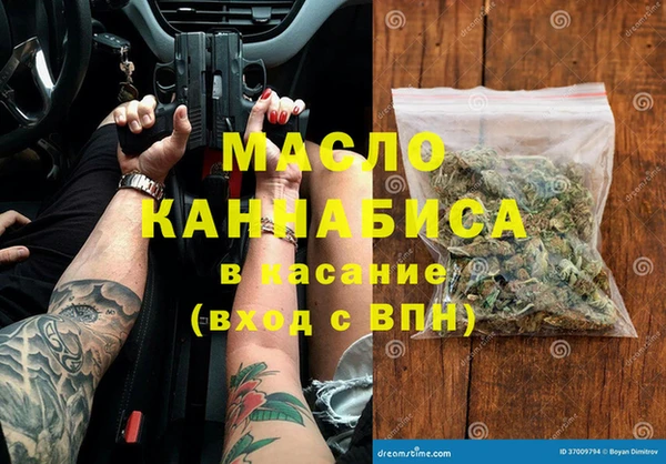 COCAINE Арсеньев