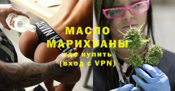 COCAINE Арсеньев