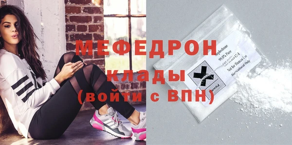 мет Армянск