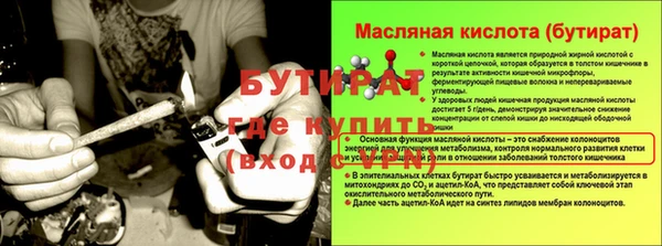 мет Армянск