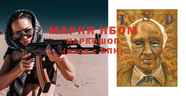 COCAINE Арсеньев