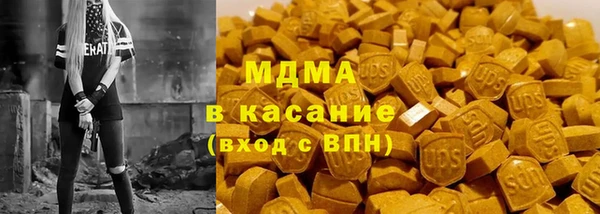 мет Армянск