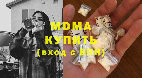 mdpv Аркадак