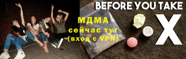 mdpv Аркадак