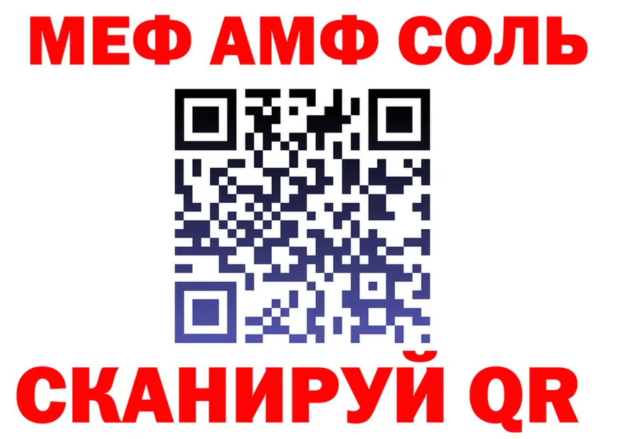 ГАШ Изолятор зеркало это блэк спрут Фатеж