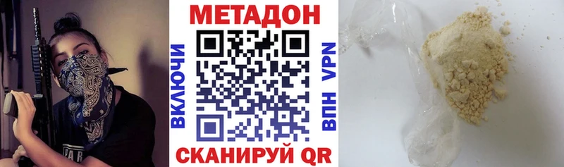 OMG ссылки  Фатеж  МЕТАДОН VHQ 