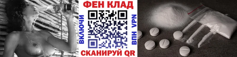 продажа наркотиков  Фатеж  omg маркетплейс  Метамфетамин винт 