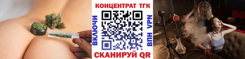 ТГК вейп с тгк Фатеж