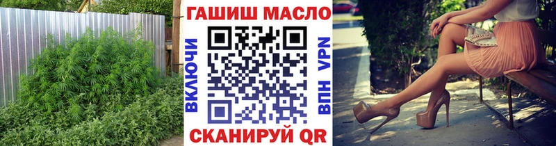 ТГК THC oil  Фатеж 